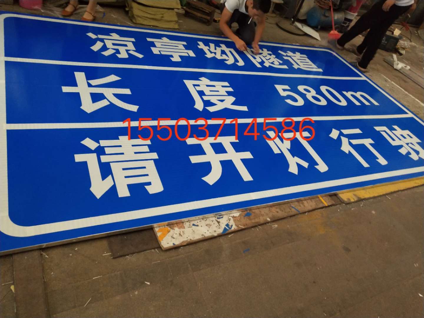 阿拉尔阿拉尔汉中广告标牌 村庄反光标志牌 高速路牌 郑州标志牌制作厂家