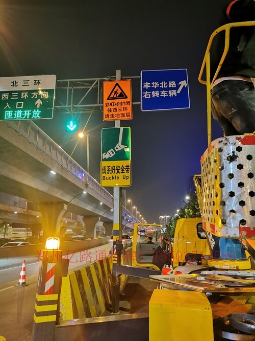 阿拉尔阿拉尔郑州市北三环彩虹桥道路施工标志牌安装
