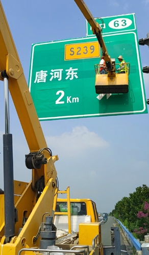 阿拉尔阿拉尔二广高速南阳段标志标牌改造
